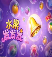 自动备份游戏数据